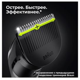 Braun MGK3321 сақал-мұрт пен шашқа арналған триммері, 6-ауы1-де, 5 саптама, жалбызды қара фото