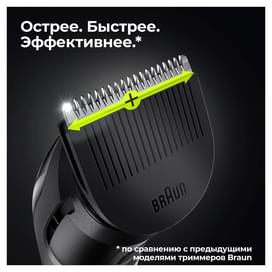 Триммер для бороды, усов и волос Braun MGK5345, 7 в 1, 5 насадок и бритва Gillette, сине-чёрный фото