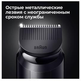 Триммер для бороды и усов Braun BT3322, 1 насадка, черный фото