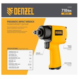 Ударный пневмогайковерт Denzel IWS550 Compact, 1/2", 8500 об/мин, 710 Нм (57470M) фото