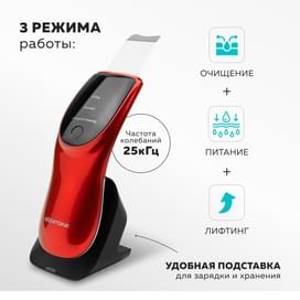 Gezatone, Ультразвуковая чистка лица аппарат от прыщей и черных точек, Bio Sonic 1010 фото