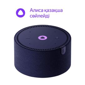 Умная колонка Яндекс Станция Мини Новая, Синий Сапфир (YNDX-00021BLU) фото