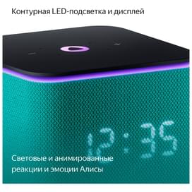 Умная колонка Яндекс Станция Миди, Изумрудная (YNDX-00054EMD) фото