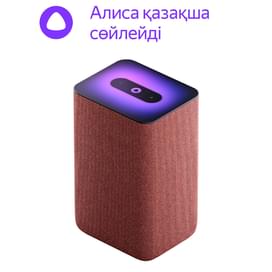 красный