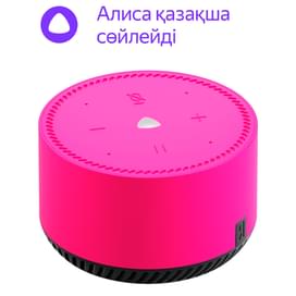 розовый