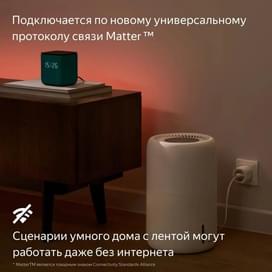 Умная светодиодная лента Яндекс YNDX-00544 фото