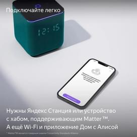 Умная светодиодная лента Яндекс YNDX-00544 фото