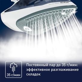 Утюг Tefal Express Steam FV-2837 фото