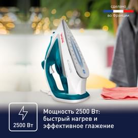 Утюг Tefal Easygliss 2 FV-5718 фото