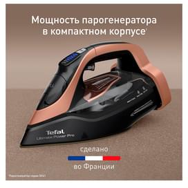 Утюг Tefal Ultimate Power Pro FV-9E50E0 фото