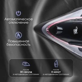 Утюг Zigmund & Shtain ZSI-710 фото