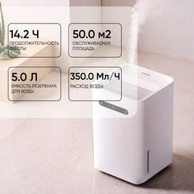 Увлажнитель воздуха Smartmi Evaporative Humidifier 3 фото