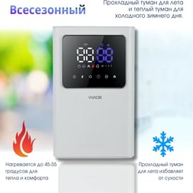 Увлажнитель воздуха WADE WH600 фото