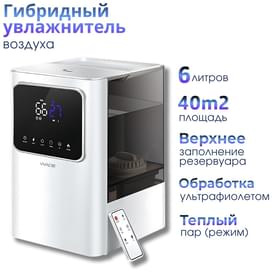 Увлажнитель воздуха WADE WH600 фото