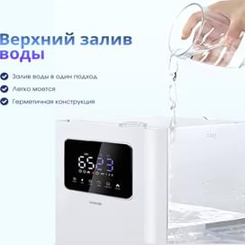 Увлажнитель воздуха WADE WH600 фото