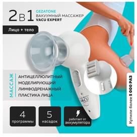 Gezatone, Антицеллюлитный вакуумный массажер для тела и лица, электрический массажер для похудения, Vacu Expert фото