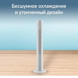 Tefal Бағаналы желдеткіші VF6720F0 фото