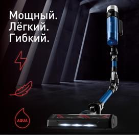 Вертикальный моющий пылесос X-Force Flex 9.60 Aqua TY-20C4WO фото