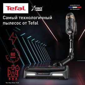 Вертикальный моющий пылесос Tefal X-Force Flex 15.60 TY-99G1WO фото