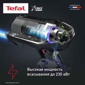 Вертикальный моющий пылесос Tefal X-Force Flex 15.60 TY-99G1WO фото