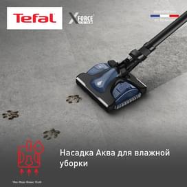 Вертикальный моющий пылесос Tefal X-Force Flex 15.60 TY-99G1WO фото