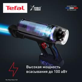 Беспроводной пылесос Tefal X-Force Flex 9.60 TY2038WO фото