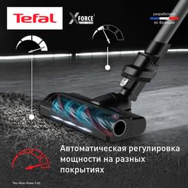 Беспроводной пылесос Tefal X-Force Flex 9.60 TY2038WO фото