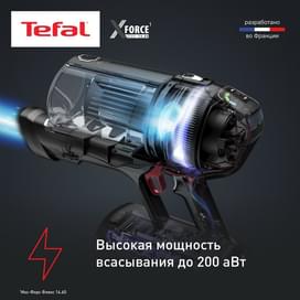 Вертикальный моющий пылесос Tefal X-Force Flex 14.60 Aqua TY-99C0WO фото