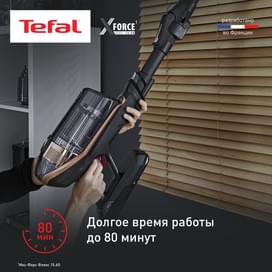 Беспроводной пылесос Tefal X-Force Flex 15.60 Pro TY-99F1WO фото