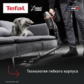 Беспроводной пылесос Tefal X-Force Flex 15.60 Pro TY-99F1WO фото