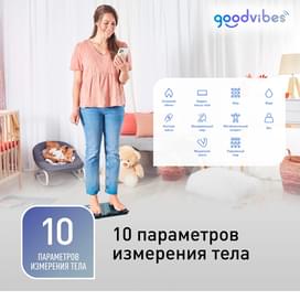 Весы диагностические Tefal BM-9620 фото