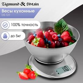 Весы кухонные с чашей Zigmund&Shtain DS-121 фото