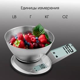 Весы кухонные с чашей Zigmund&Shtain DS-121 фото