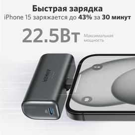 Внешний аккумулятор ANKER Nano Power Bank Black (ANK-A1653H11-BK) фото