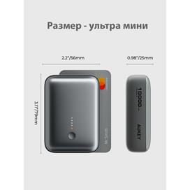 Внешний аккумулятор Aukey Spark Mini 30Вт 10000 мАч Grey (PB-Y55) фото