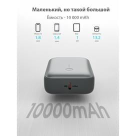 Внешний аккумулятор Aukey Spark Mini 30Вт 10000 мАч Grey (PB-Y55) фото