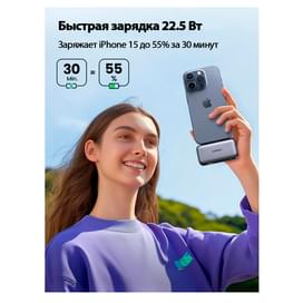 Внешний аккумулятор UGREEN 5000mAh 20W 1*USB-C Power Bank with Built-in USB-C Connector & Kickstand фото