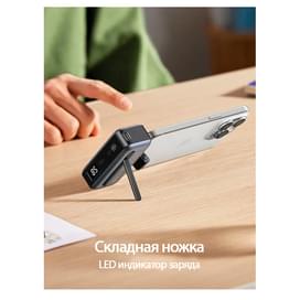 Внешний аккумулятор UGREEN 5000mAh 20W 1*USB-C Power Bank with Built-in USB-C Connector & Kickstand фото