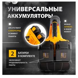 RB180-36 аккумуляторлы ауаүрлегіші, Li-ion, 36 В, 4 А/сағ, 180 км/сағ, 820 м3/сағ// Denzel фото