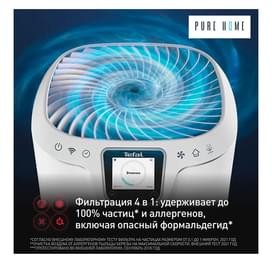 Воздухоочиститель Tefal Pure Home PT-8080F0 фото