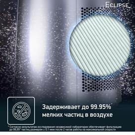 Воздухоочиститель Tefal Eclipse 2in1 Bladeless QF-5030 фото