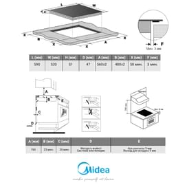 Электрическая варочная панель Midea MCH-B632C фото