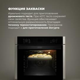 Встраиваемая духовка Delonghi DEO 745 NB NARA фото