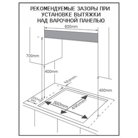 Газовая варочная панель Midea MG-606B фото