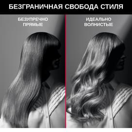 Выпрямитель для волос Rowenta Karl Lagerfeld SF161LF0 фото
