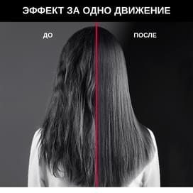 Выпрямитель для волос Rowenta Karl Lagerfeld SF161LF0 фото