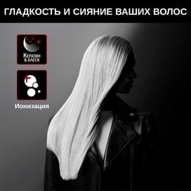 Выпрямитель для волос Rowenta Karl Lagerfeld SF-323L фото