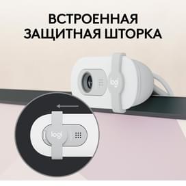 Web Камера Logitech BRIO 100, FHD, Off White фото