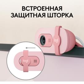 Web Камера Logitech BRIO 100, FHD, Rose фото