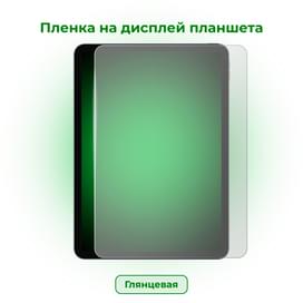 Защитная пленка Protection Station на планшет Глянцевая (851098) (PS851098) фото